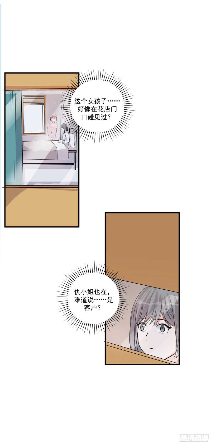 第三十二话：活下去-第34话