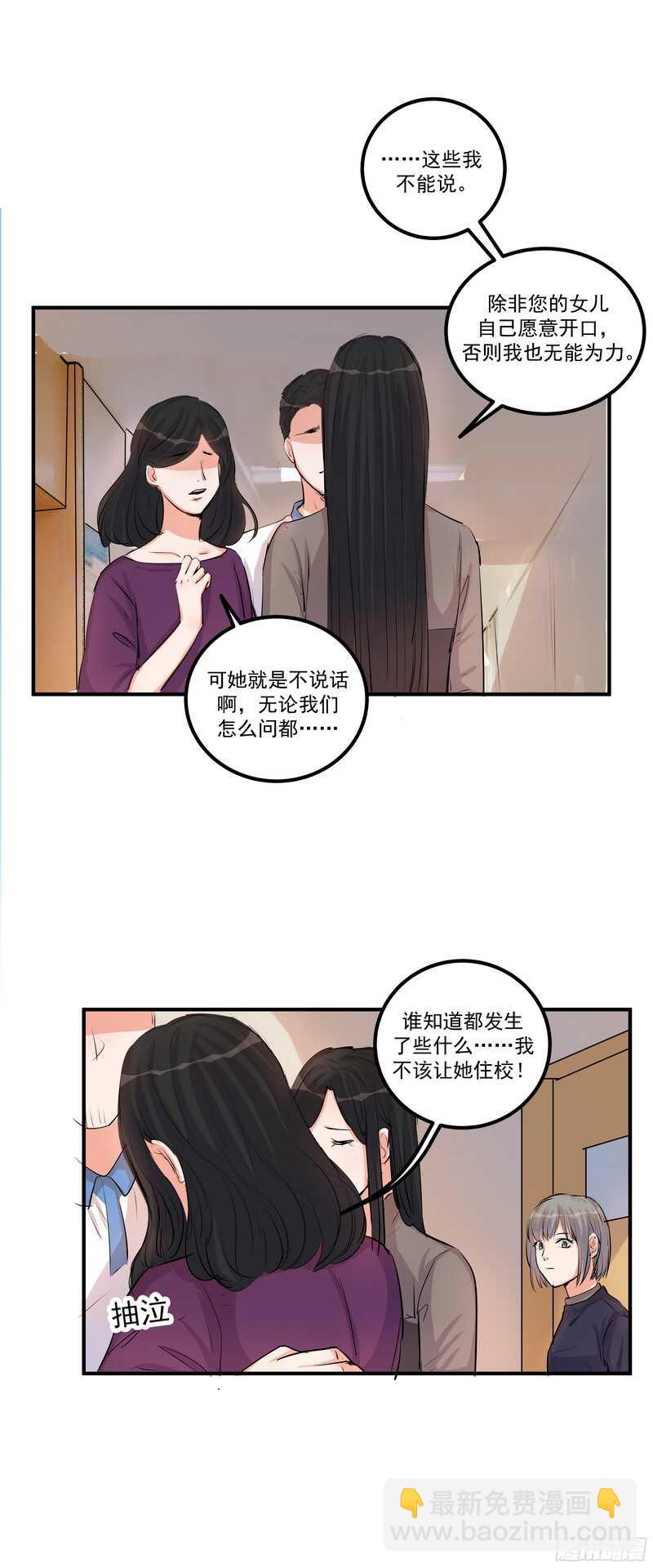 第三十二话：活下去-第34话
