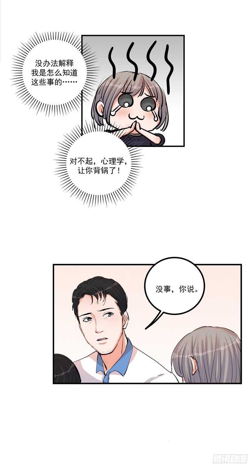 第三十二话：活下去-第34话