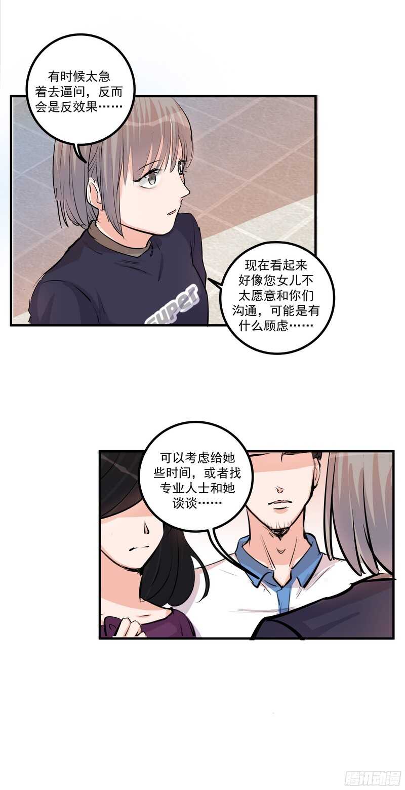 第三十二话：活下去-第34话