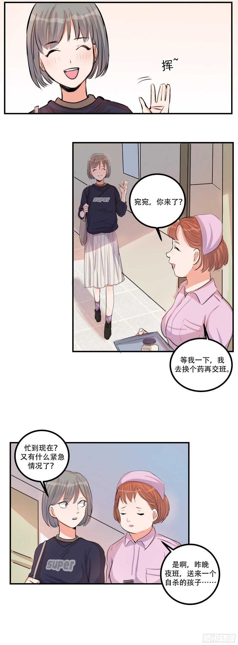 第三十二话：活下去-第34话