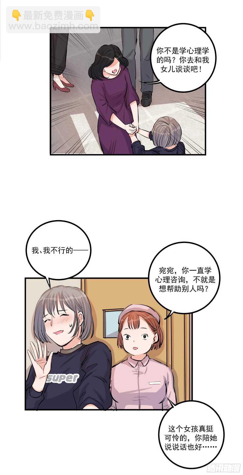 第三十二话：活下去-第34话