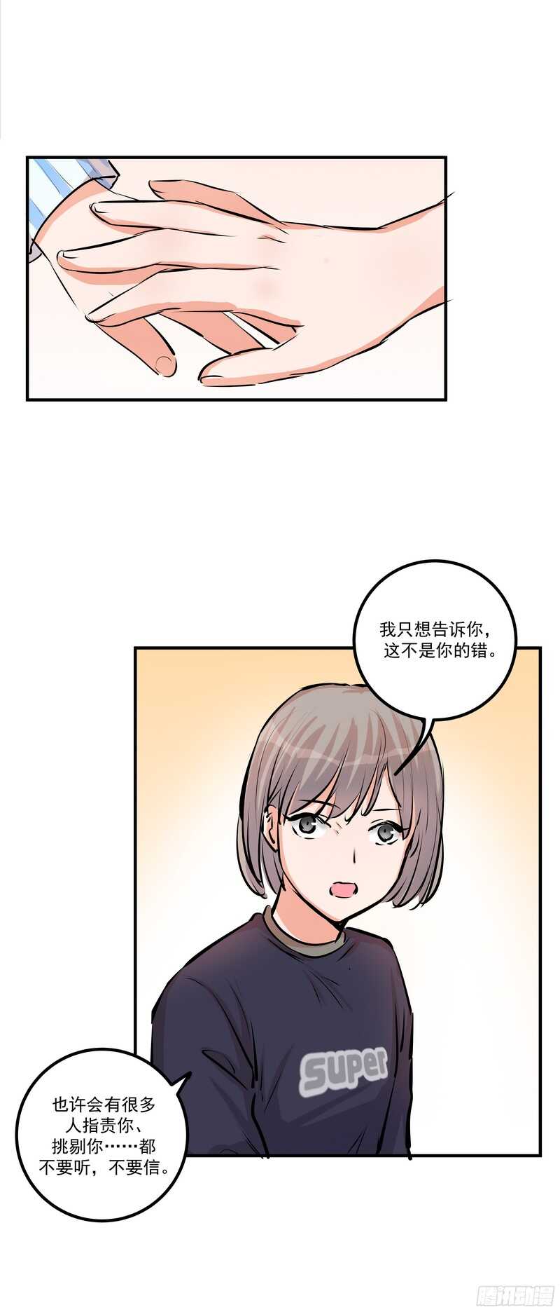 第三十二话：活下去-第34话