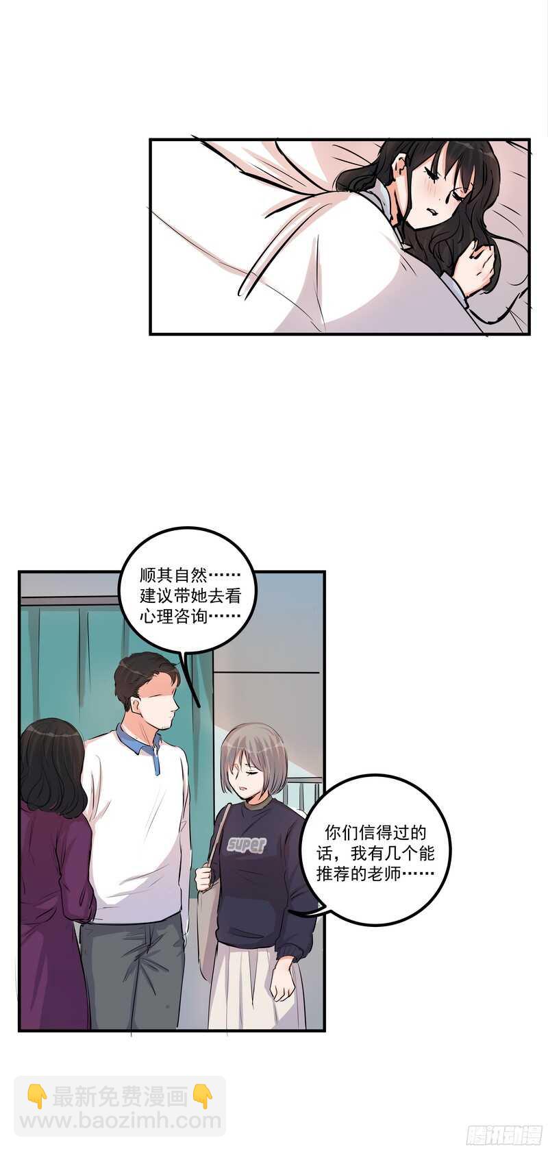 第三十二话：活下去-第34话