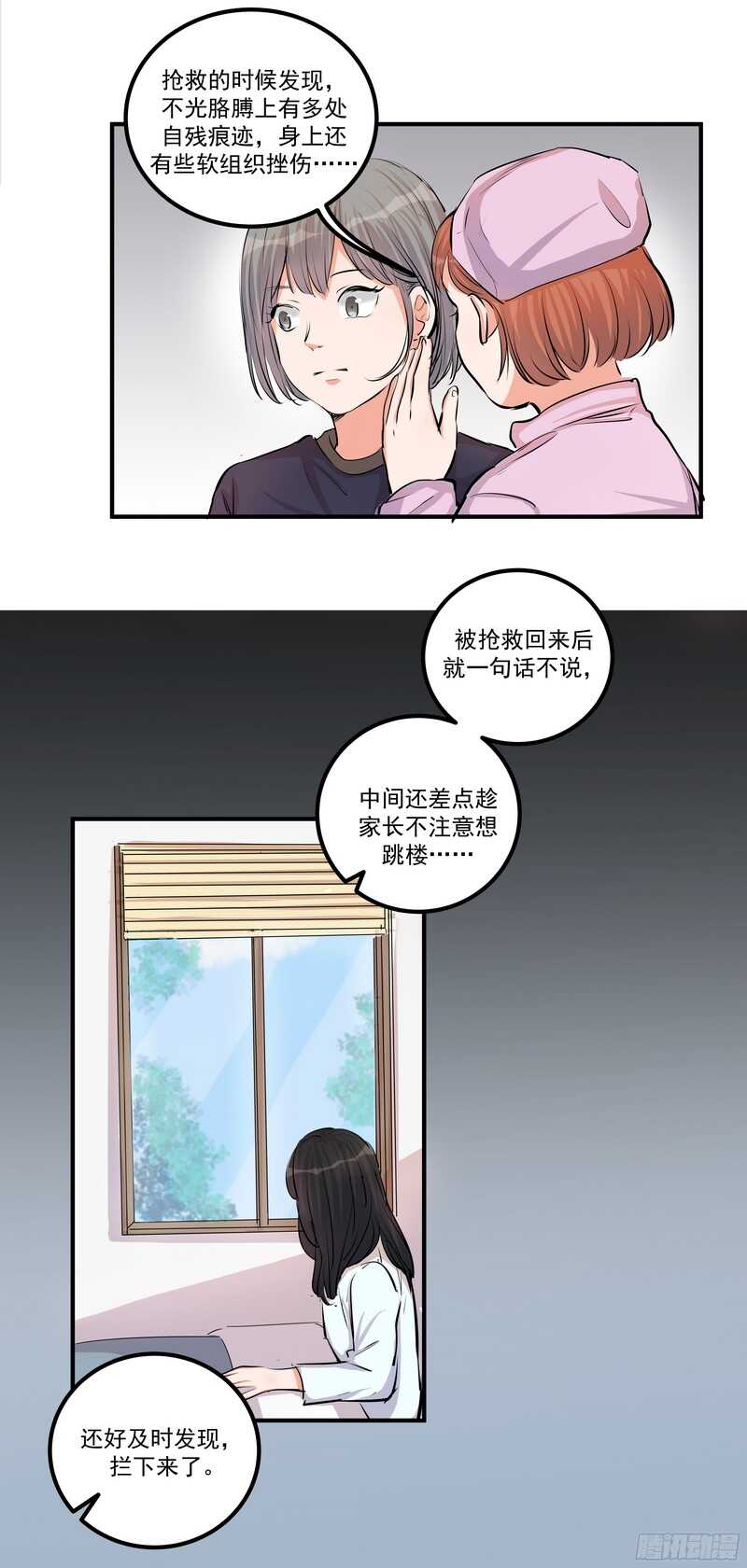 第三十二话：活下去-第34话