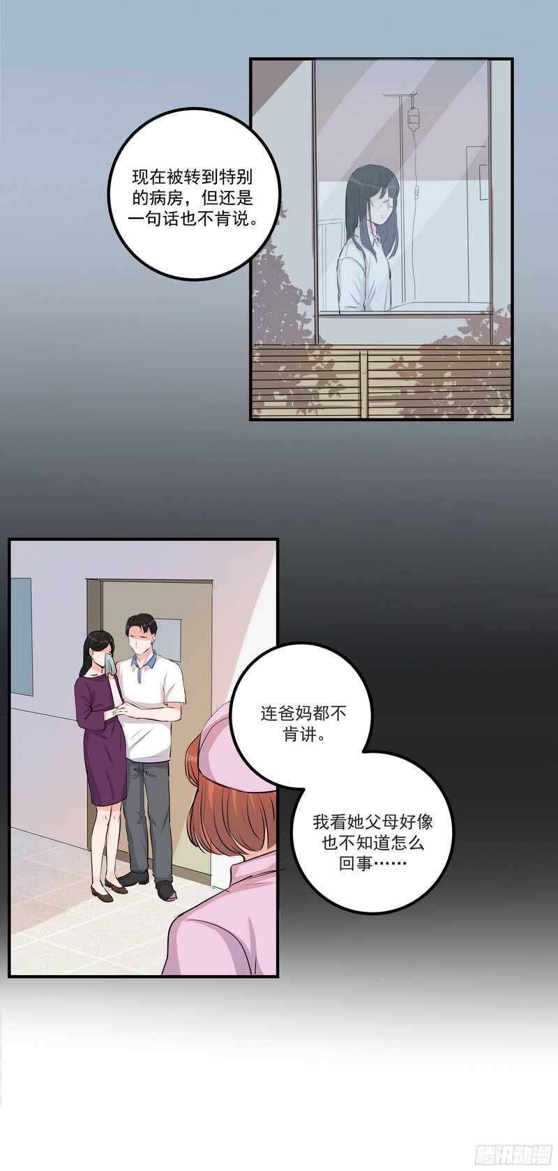 第三十二话：活下去-第34话