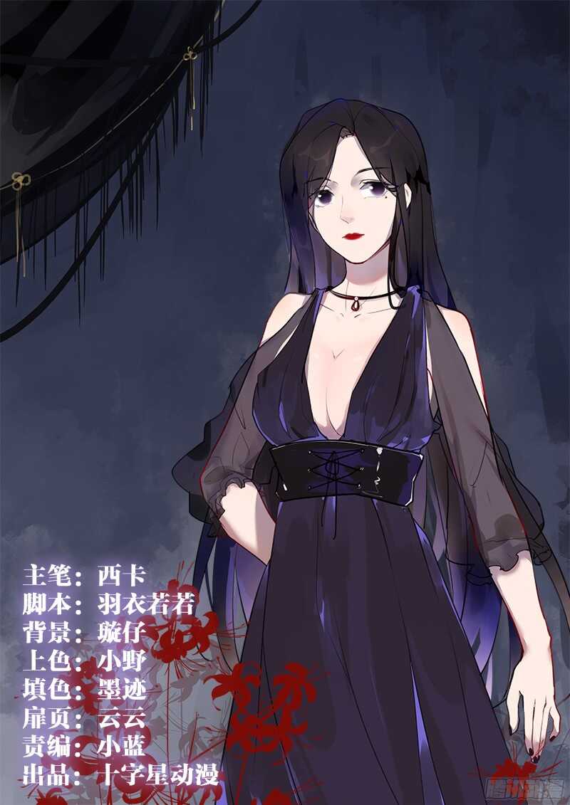 第三十四话：离去与归来-第36话