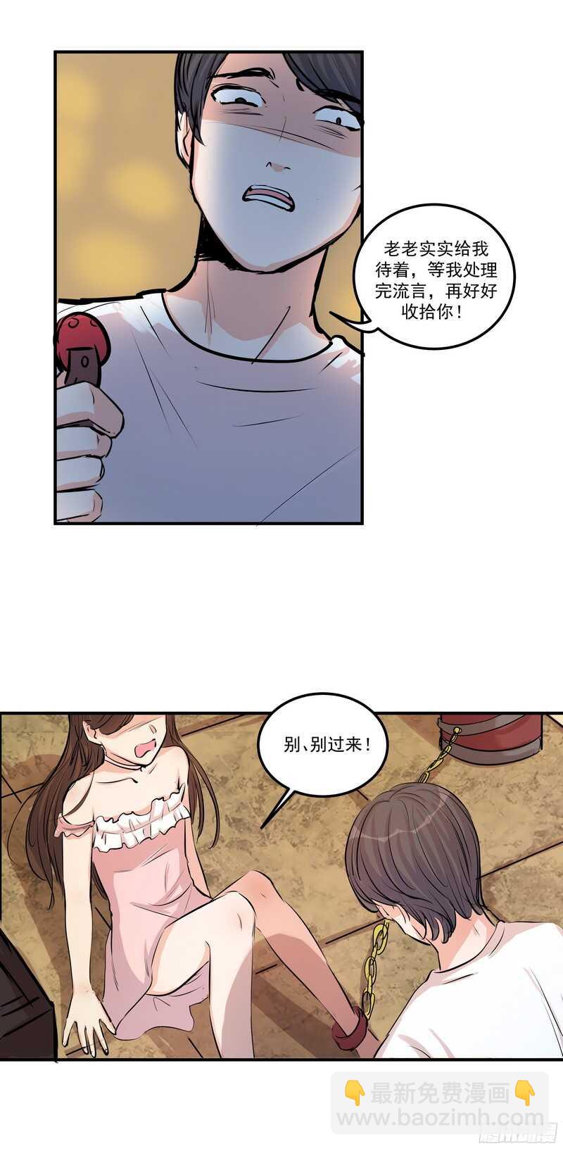 第三十四话：离去与归来-第36话