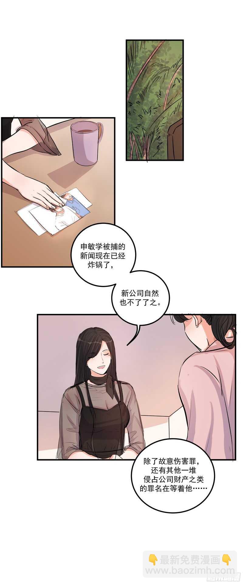 第三十四话：离去与归来-第36话