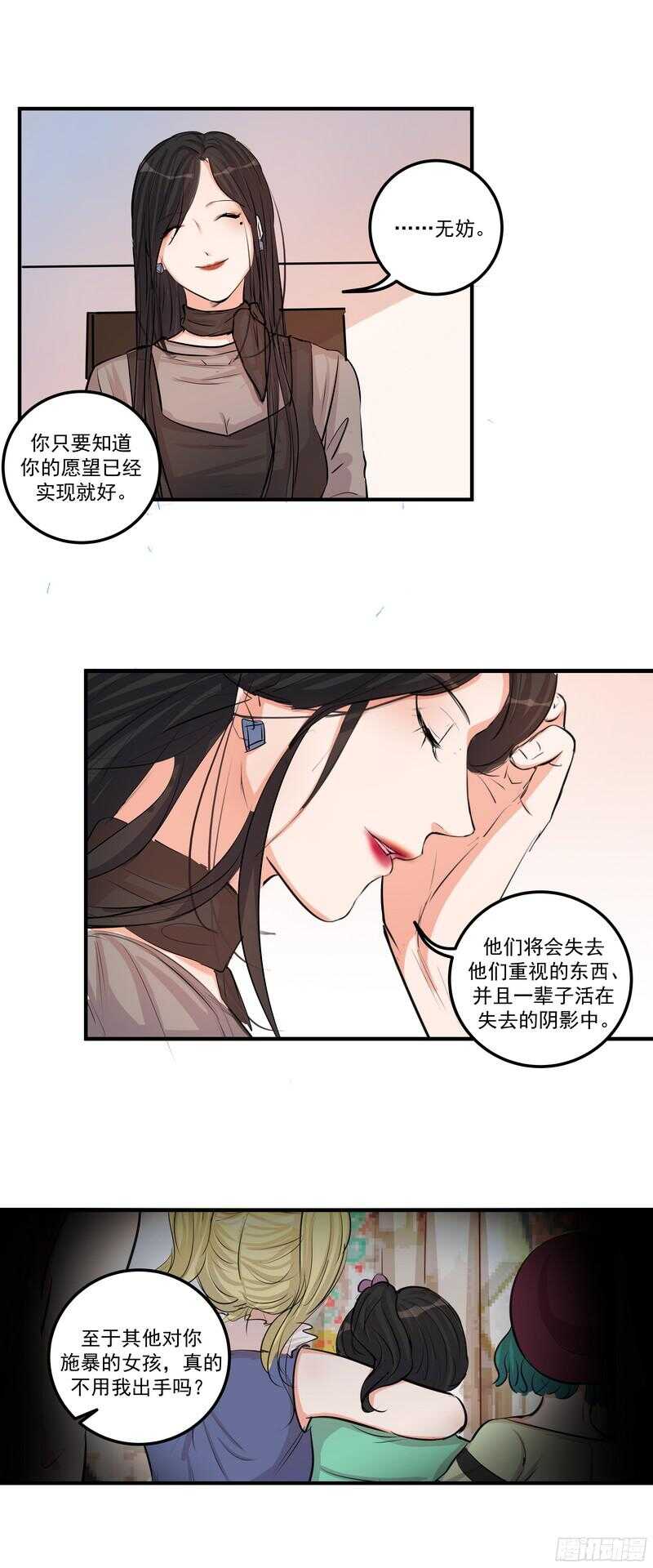 第三十四话：离去与归来-第36话