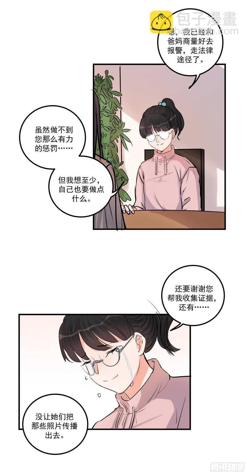 第三十四话：离去与归来-第36话
