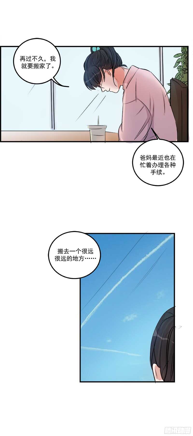 第三十四话：离去与归来-第36话