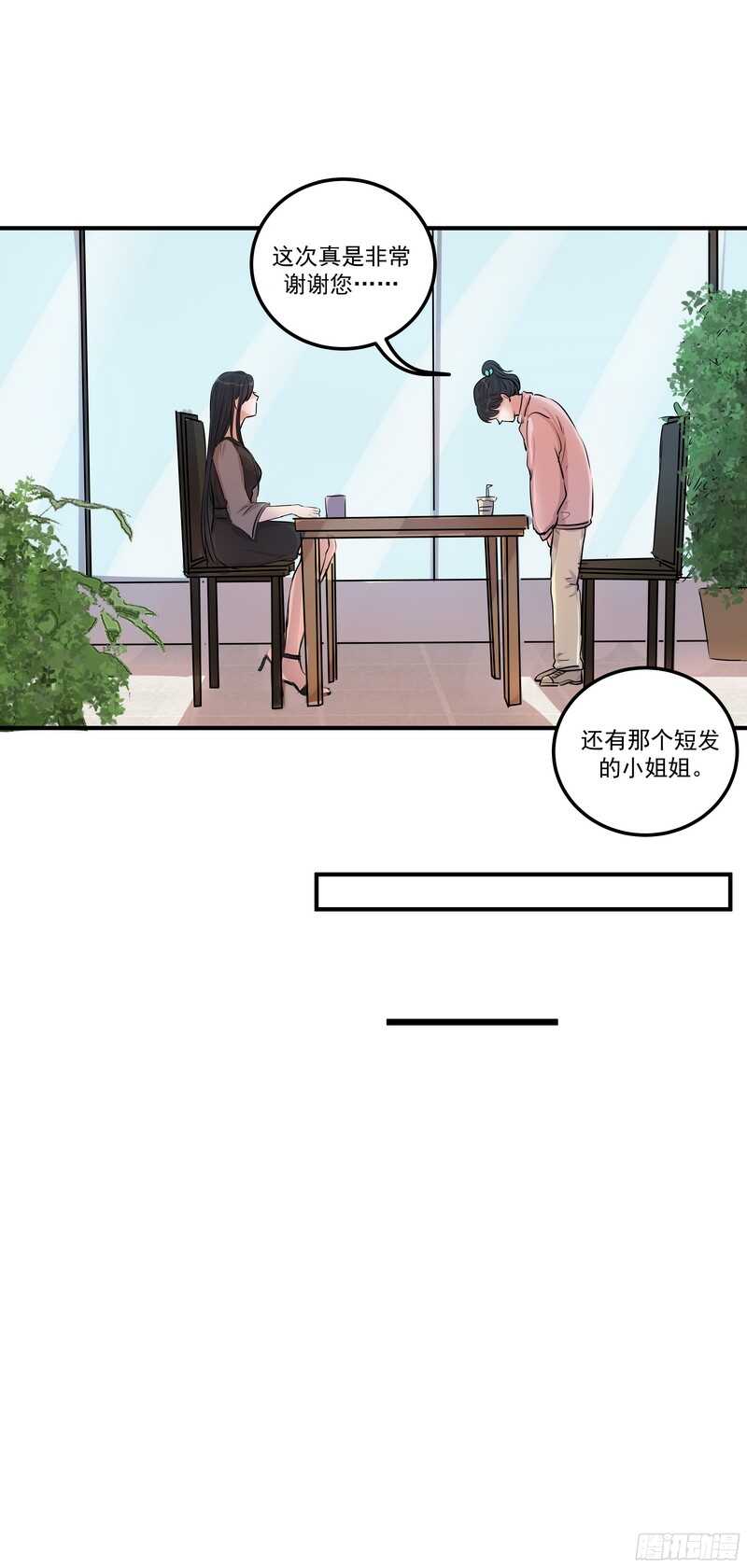 第三十四话：离去与归来-第36话