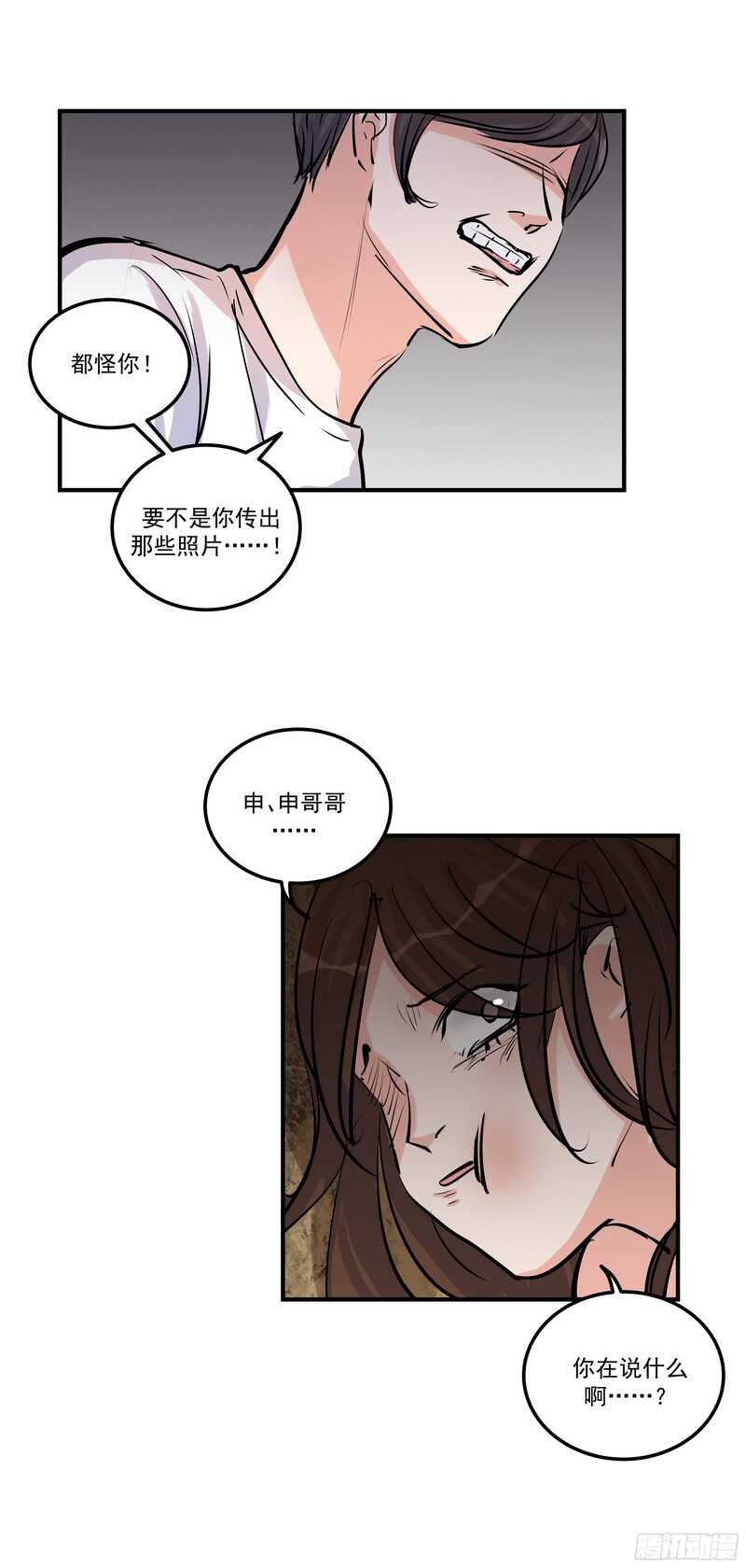 第三十四话：离去与归来-第36话