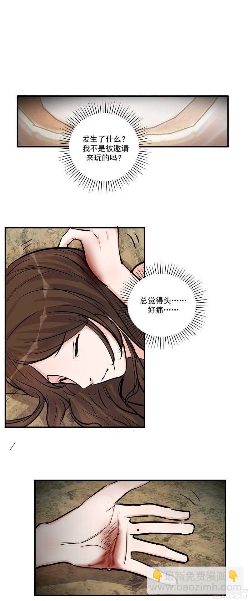 第三十四话：离去与归来-第36话