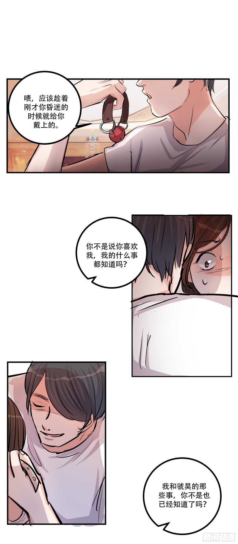 第三十四话：离去与归来-第36话