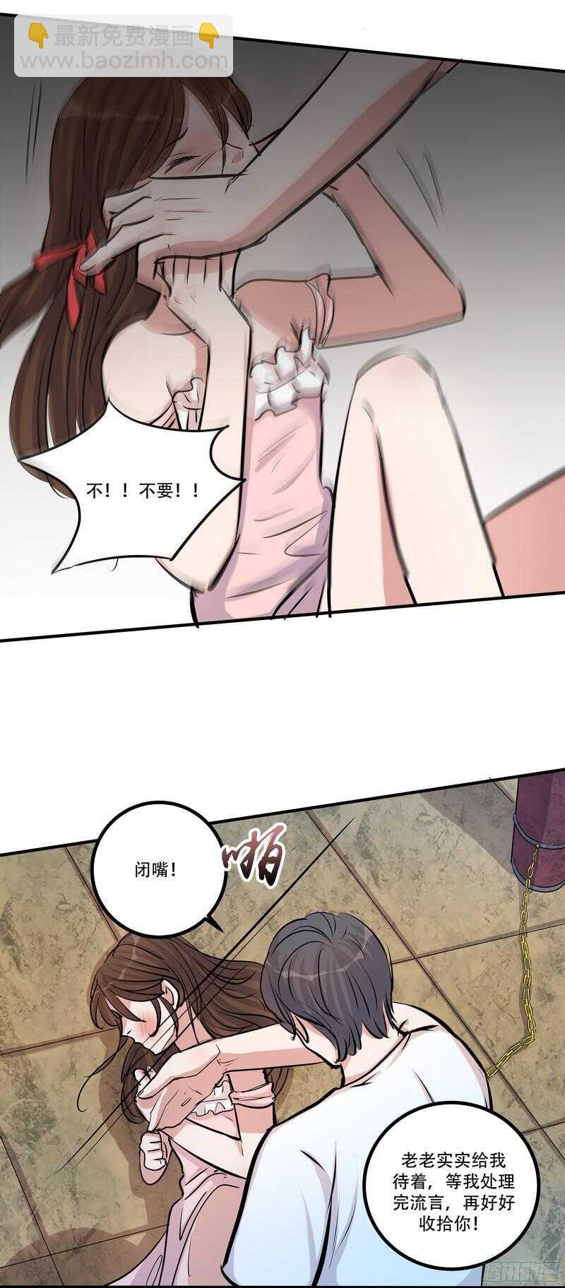 第三十四话：离去与归来-第36话