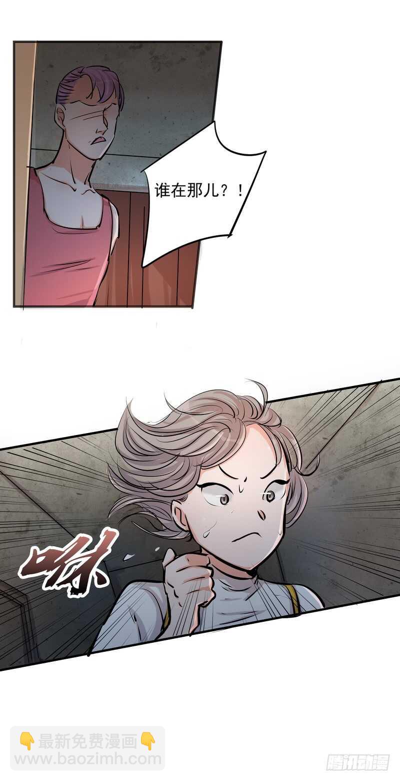 第三十六话：救援-第38话