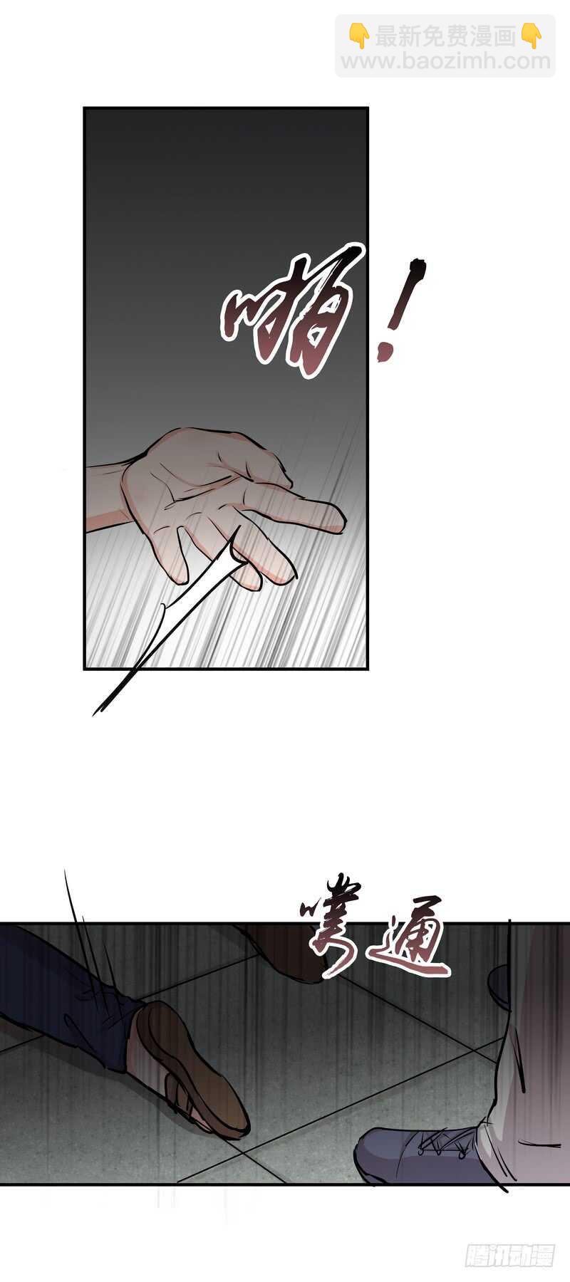 第三十六话：救援-第38话