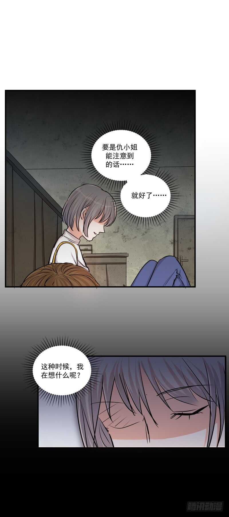第三十六话：救援-第38话