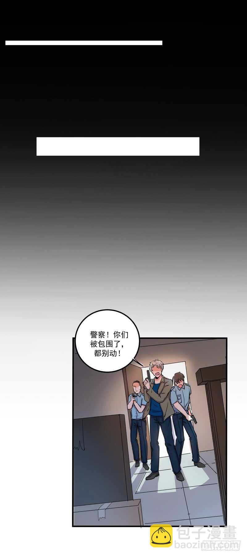 第三十六话：救援-第38话