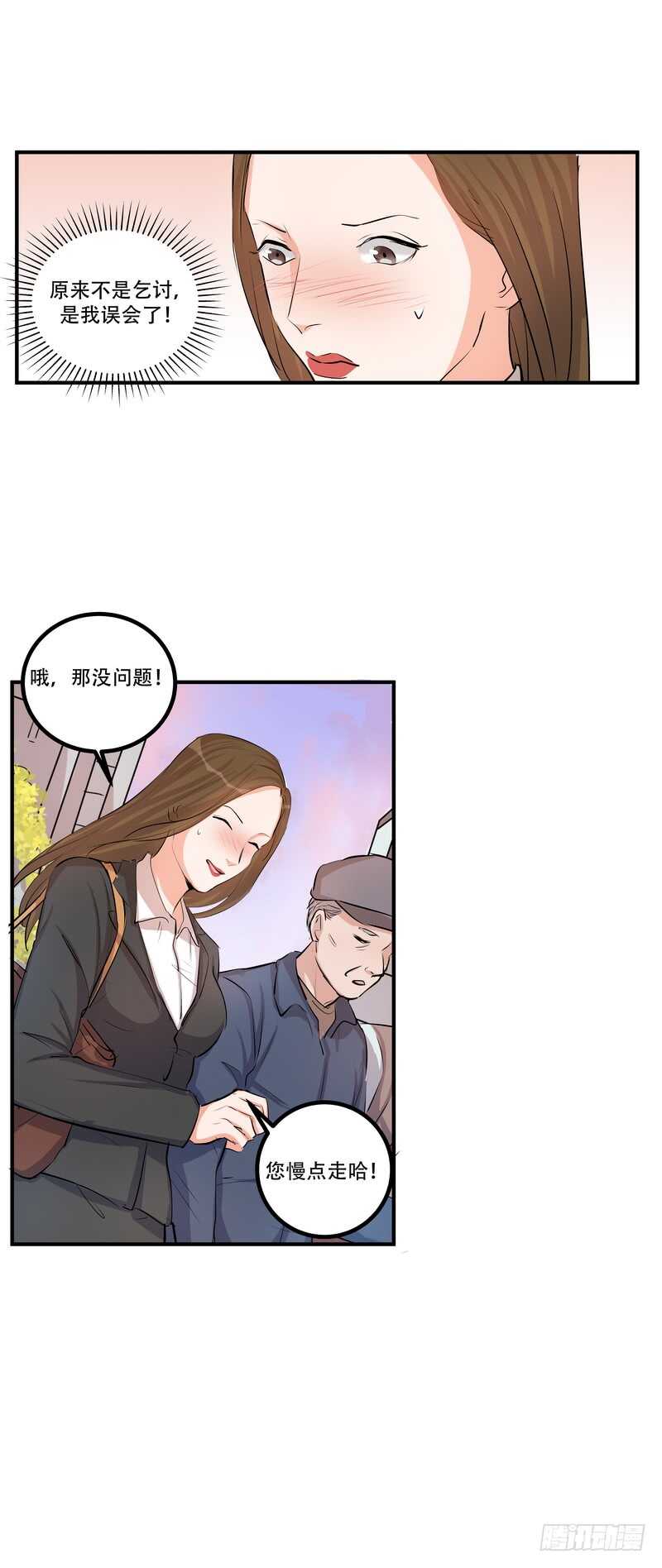 第三十六话：救援-第38话