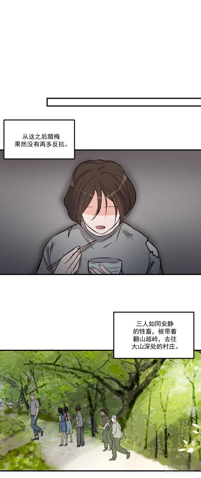 第三十八话：逃与亡(1/2)-第40话
