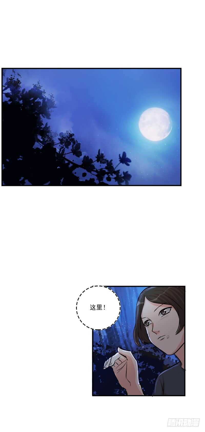 第三十八话：逃与亡(1/2)-第40话