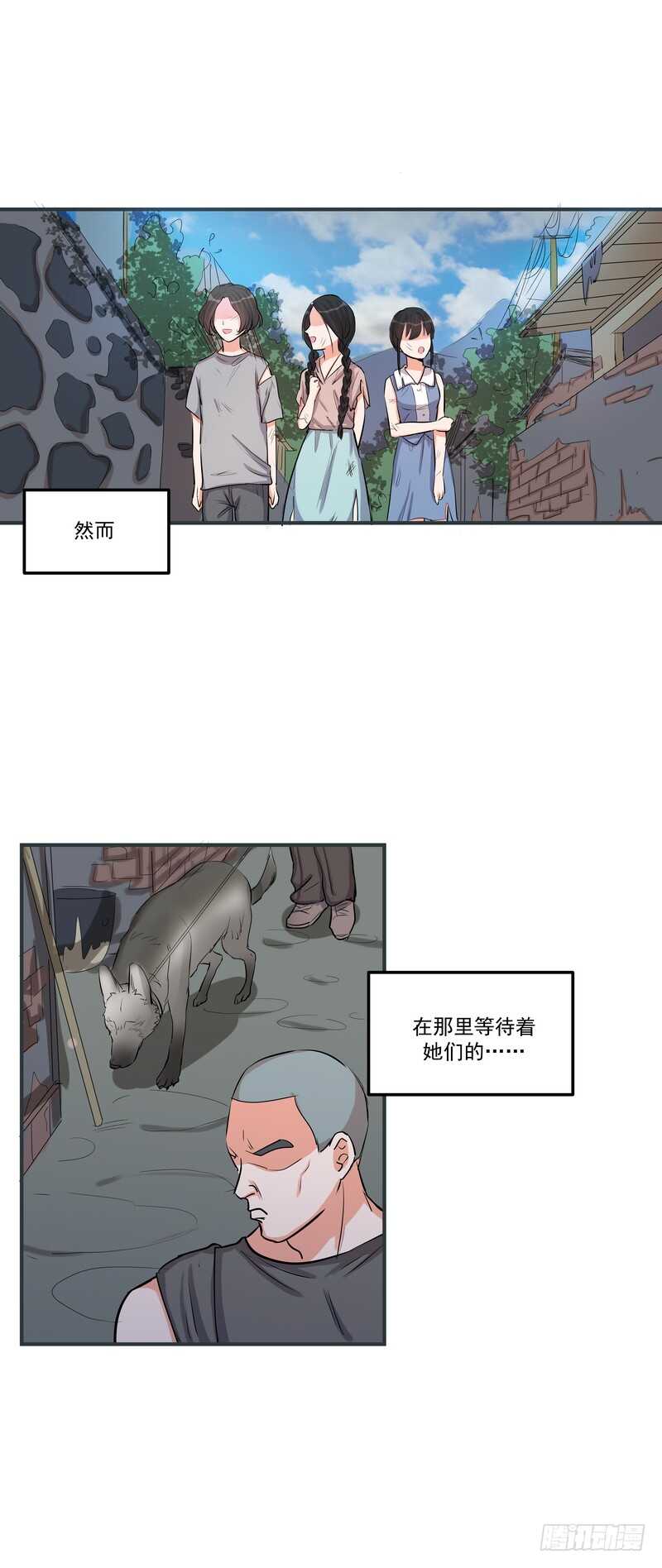 第三十八话：逃与亡(1/2)-第40话