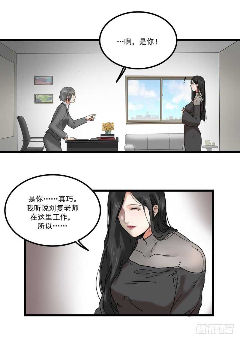 第三十八话：逃与亡(1/2)-第40话
