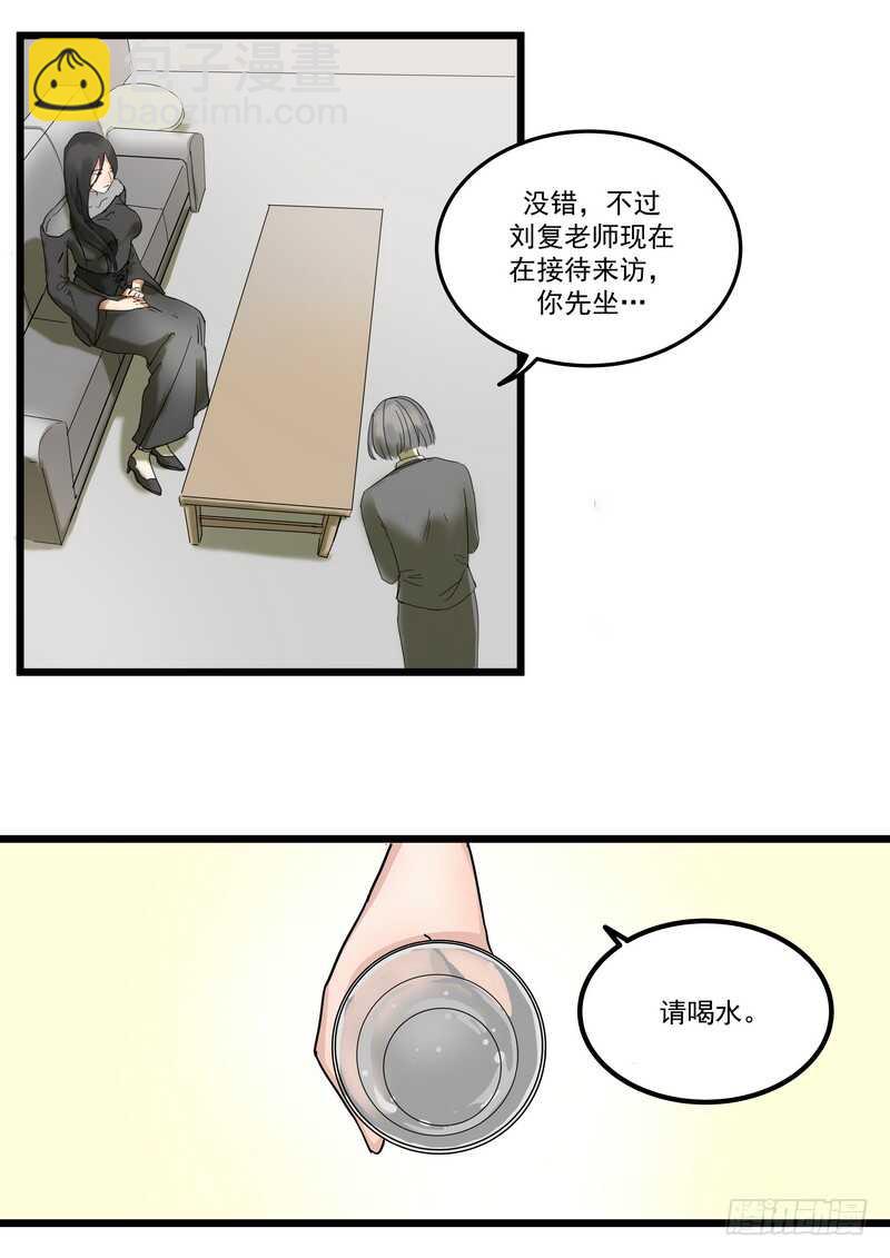 第三十八话：逃与亡(1/2)-第40话