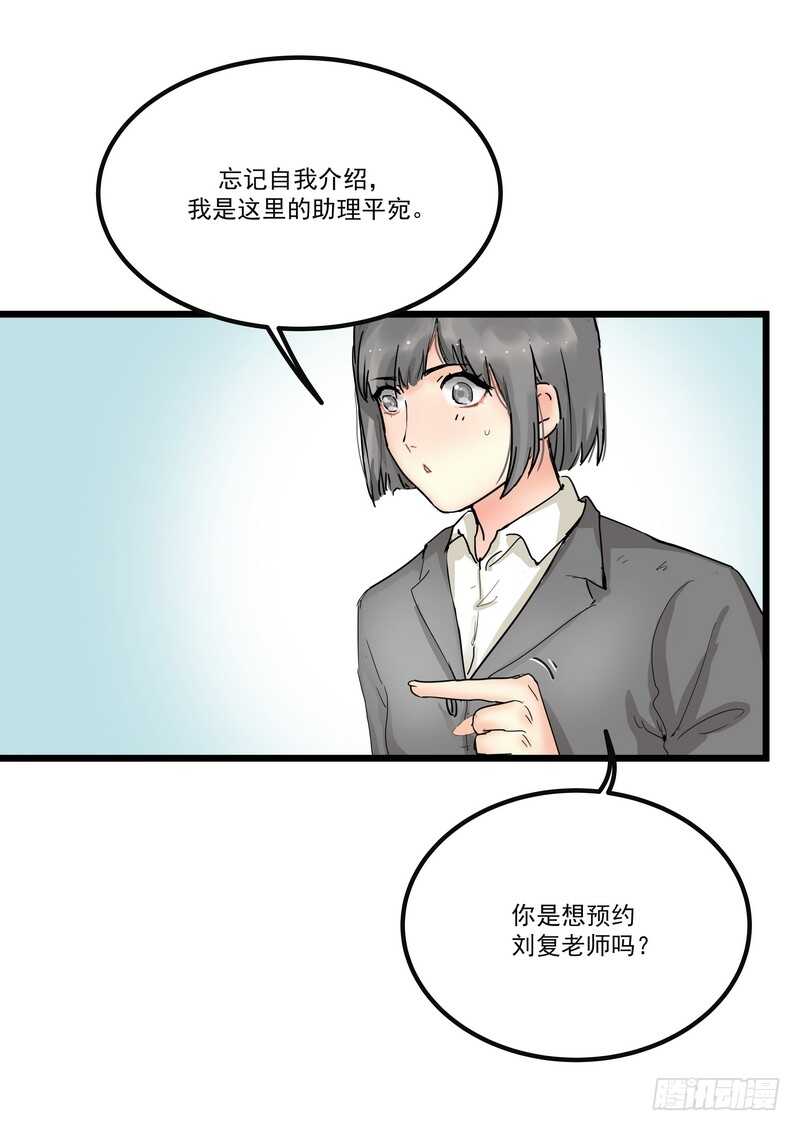 第三十八话：逃与亡(1/2)-第40话
