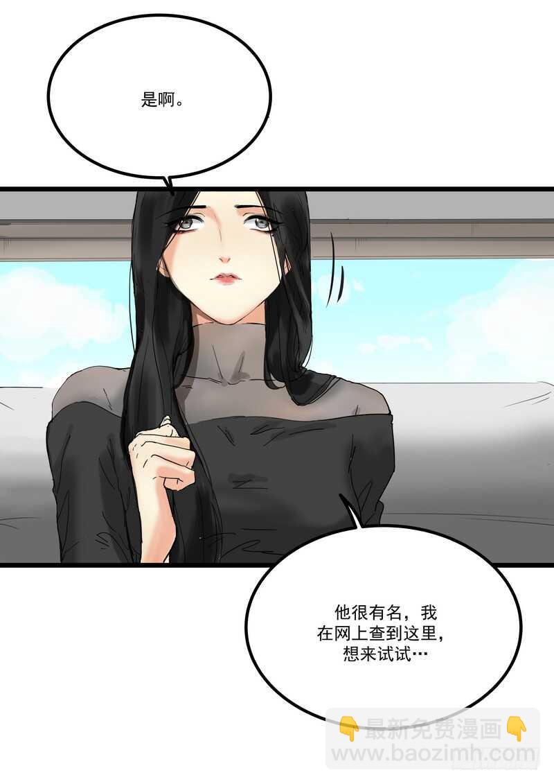 第三十八话：逃与亡(1/2)-第40话