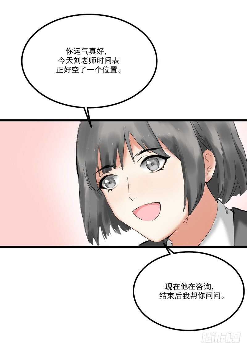 第三十八话：逃与亡(1/2)-第40话