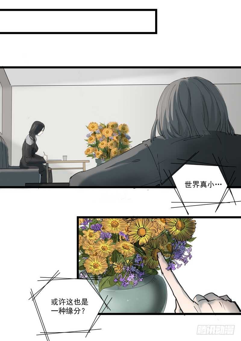 第三十八话：逃与亡(1/2)-第40话