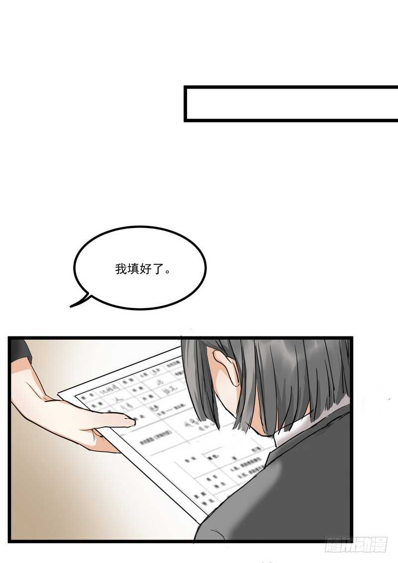 第三十八话：逃与亡(1/2)-第40话