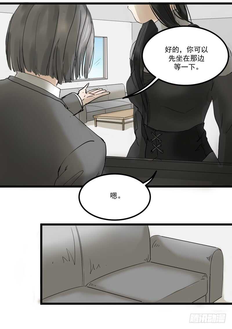 第三十八话：逃与亡(1/2)-第40话