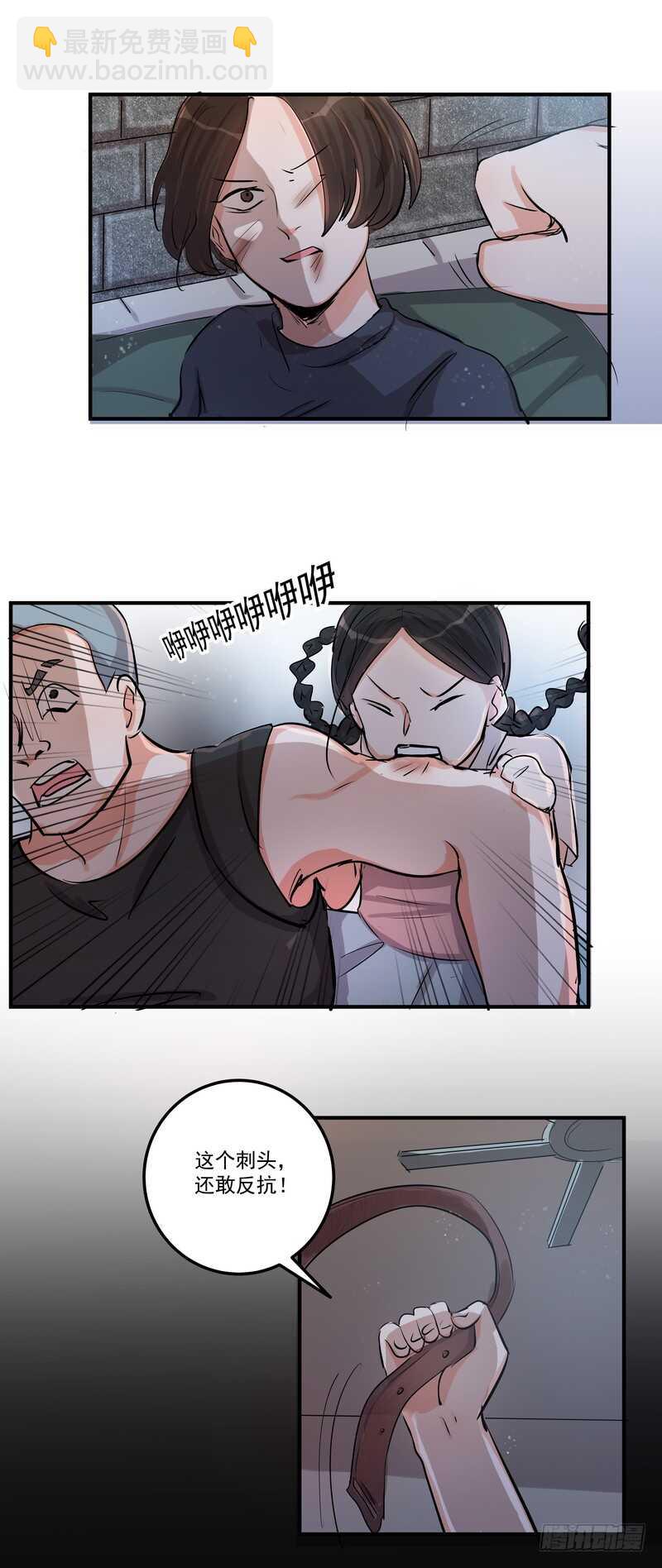 第三十八话：逃与亡(1/2)-第40话