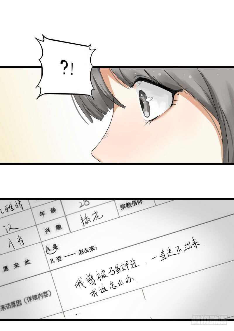 第三十八话：逃与亡(1/2)-第40话