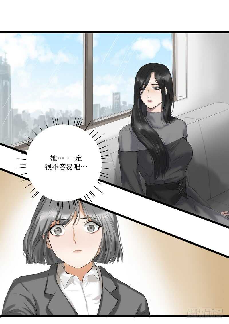 第三十八话：逃与亡(1/2)-第40话