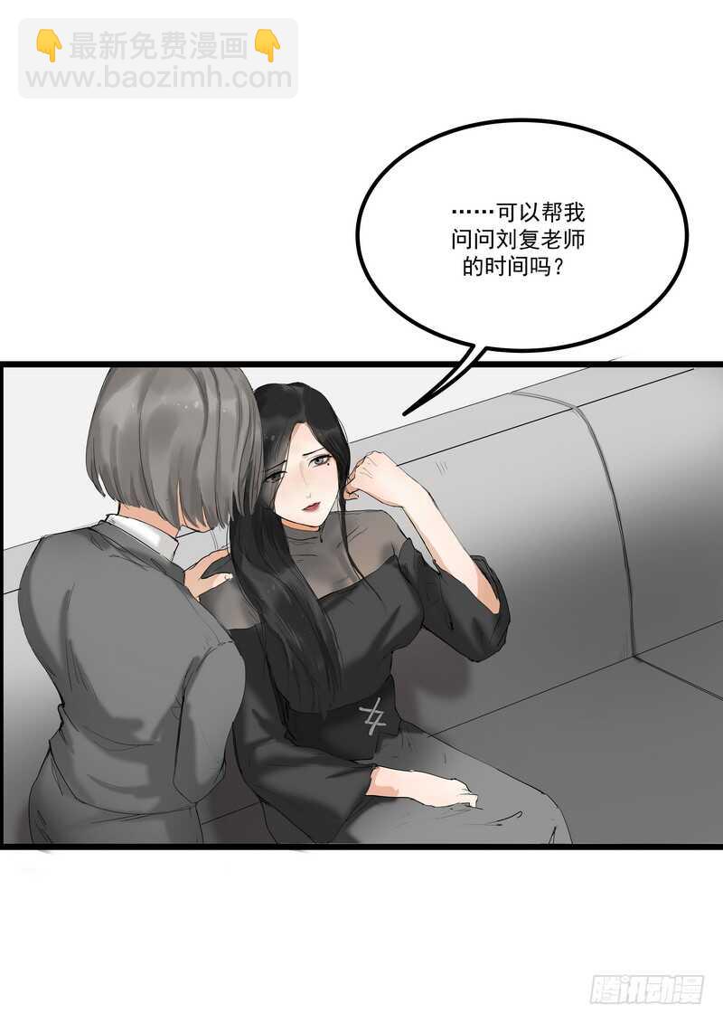 第三十八话：逃与亡(1/2)-第40话