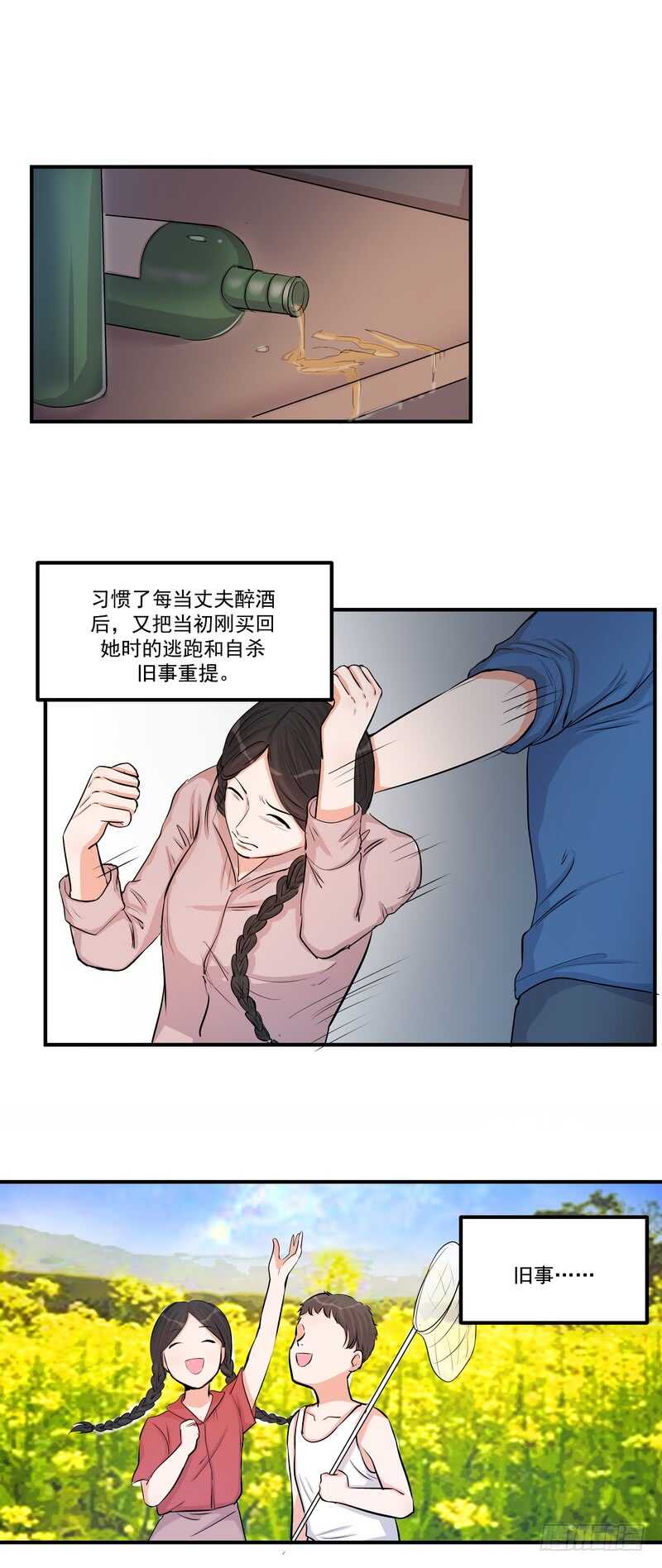 第四十话：表彰-第42话