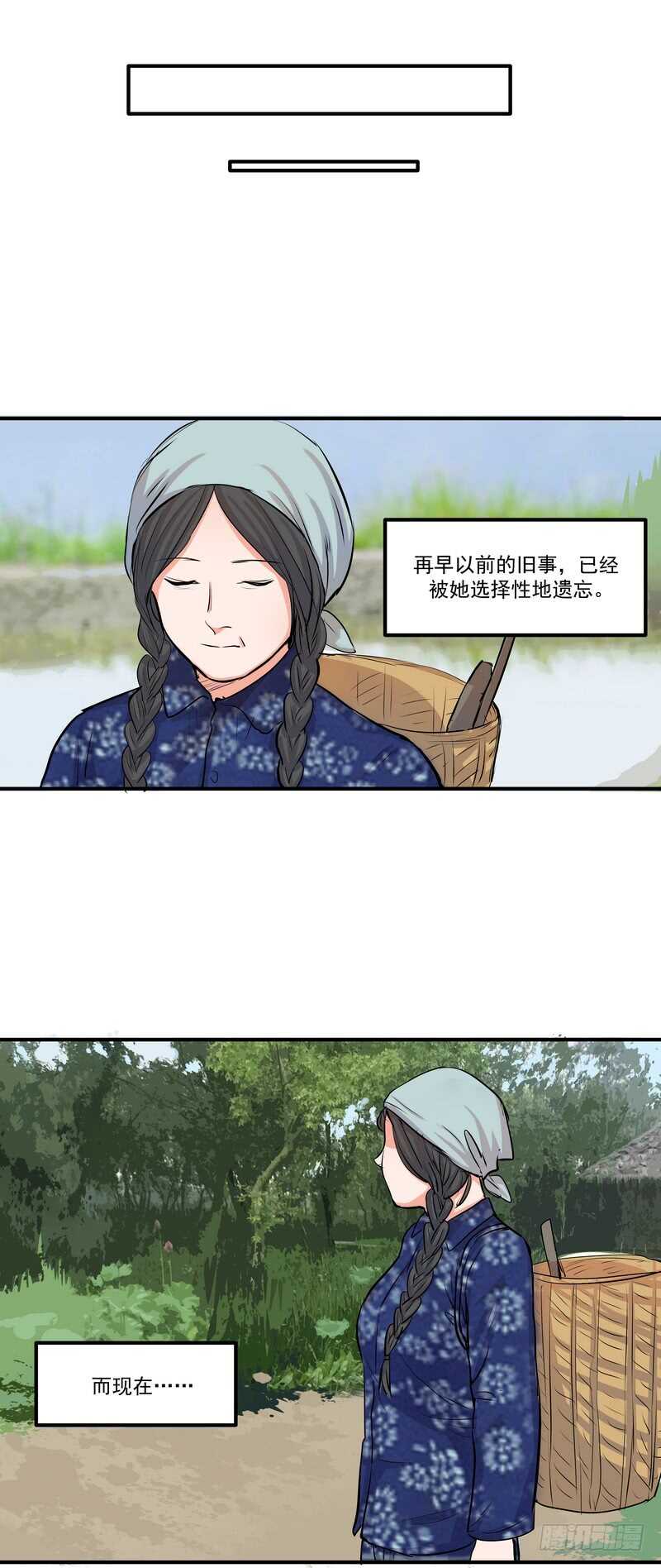 第四十话：表彰-第42话