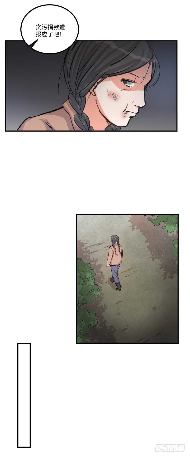 第四十二话：诅咒-第44话