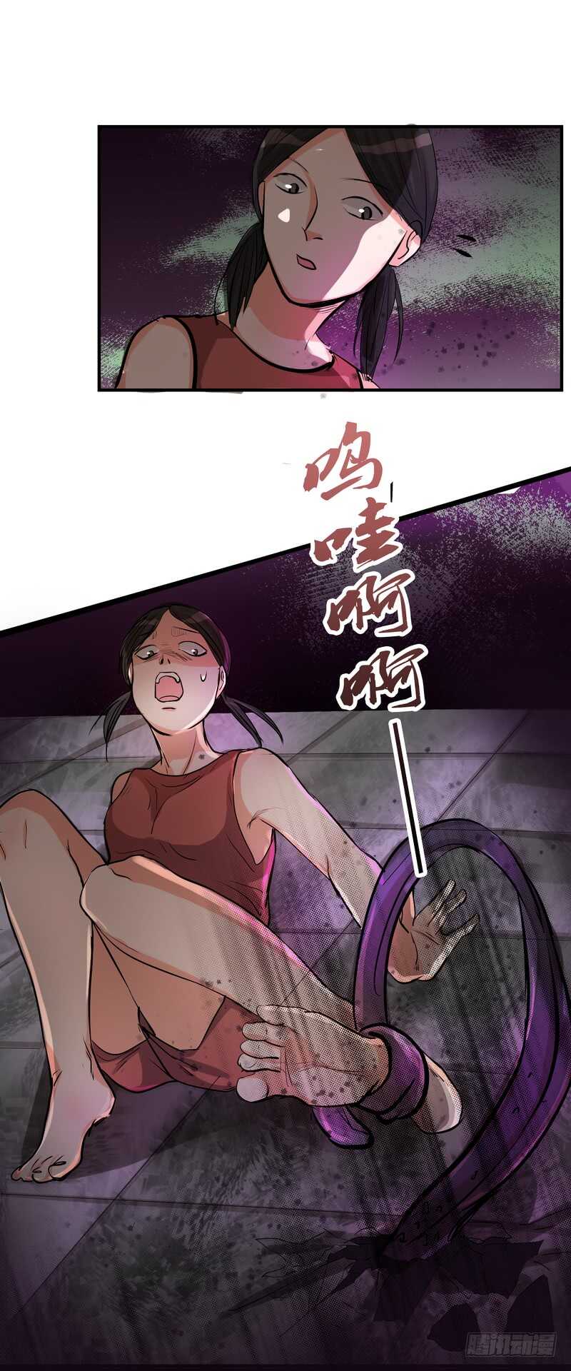 第四十二话：诅咒-第44话