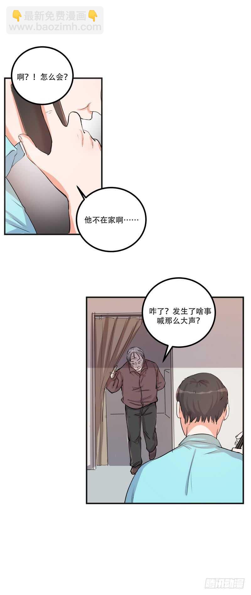 第四十二话：诅咒-第44话