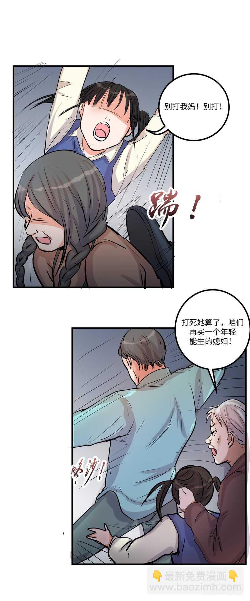 第四十二话：诅咒-第44话