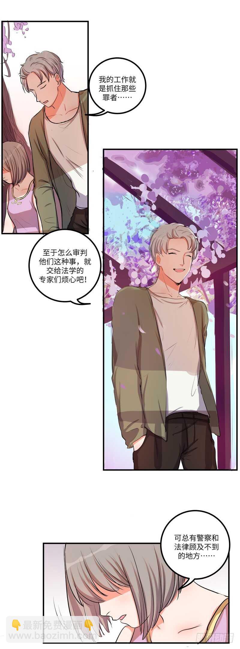 第四十四话：平凡之恶-第46话