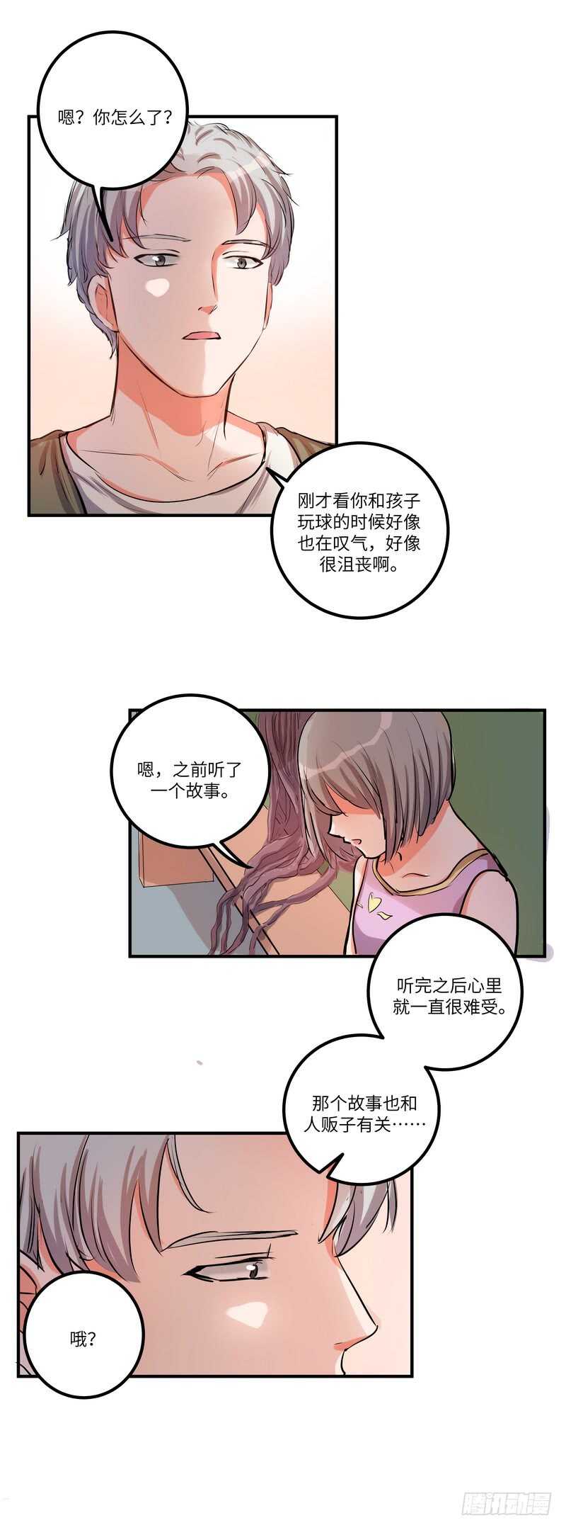 第四十四话：平凡之恶-第46话