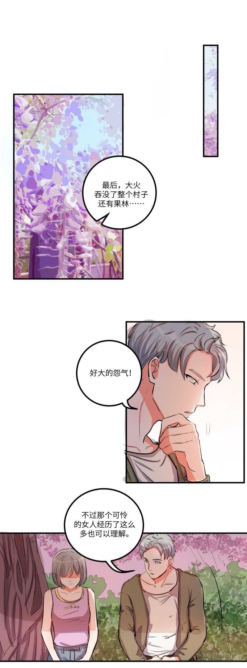 第四十四话：平凡之恶-第46话